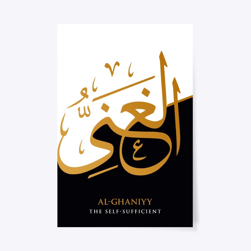 Al-Ghaniyy: The Self-Sufficient