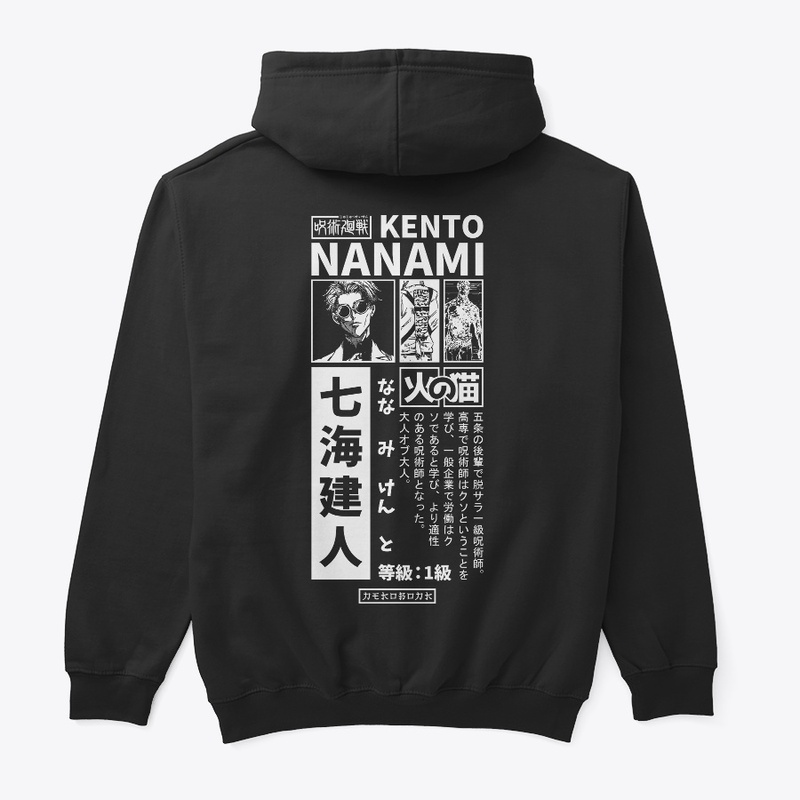 Nanamin Streetwear