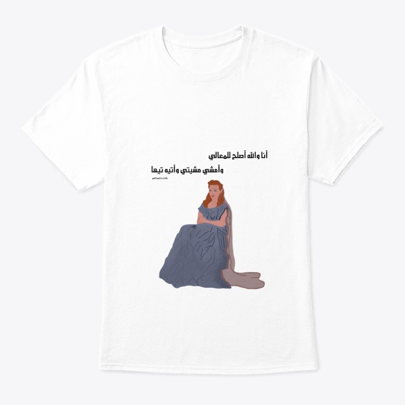 WeladaBntAlMustakfı
