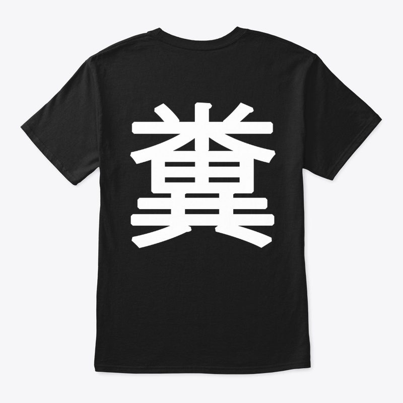 Shit Apparel