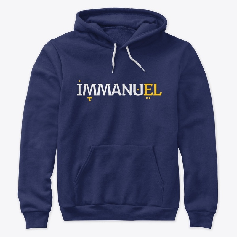 Immanuel (God with Us) w Hebrew Vowels