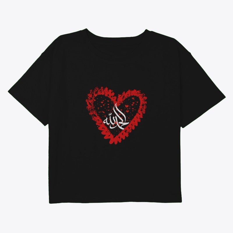 Arabic Calligraphy Allah Heart T-Shirt