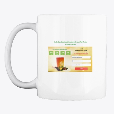 Ke One Thai White T-Shirt Front