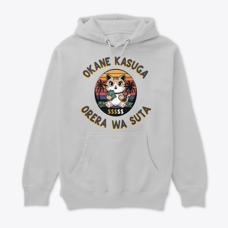 Cash Cat Design
