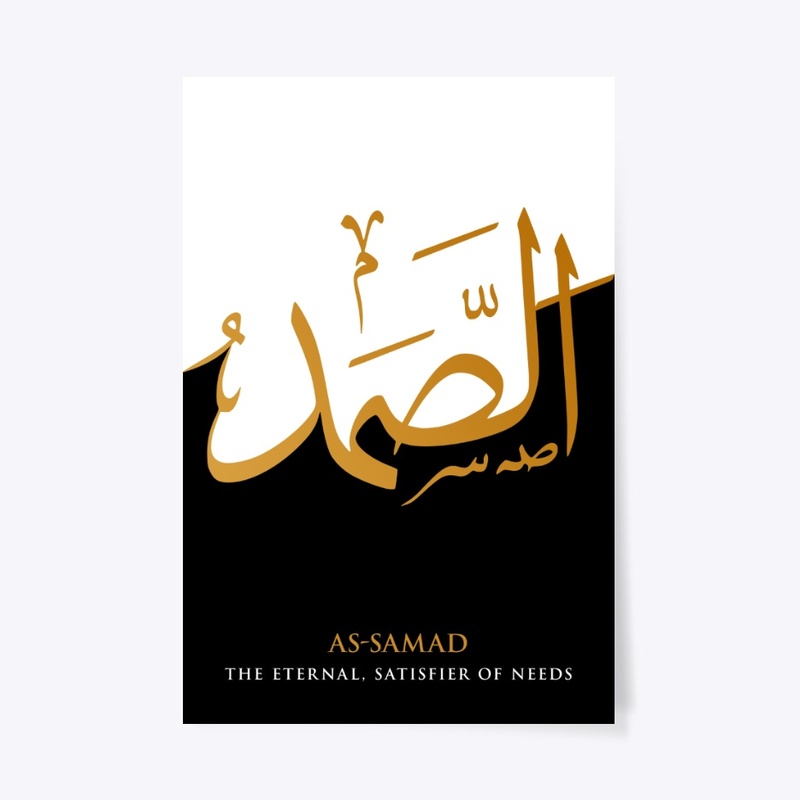 AS-SAMAD: The Eternal,Satisfier of Needs