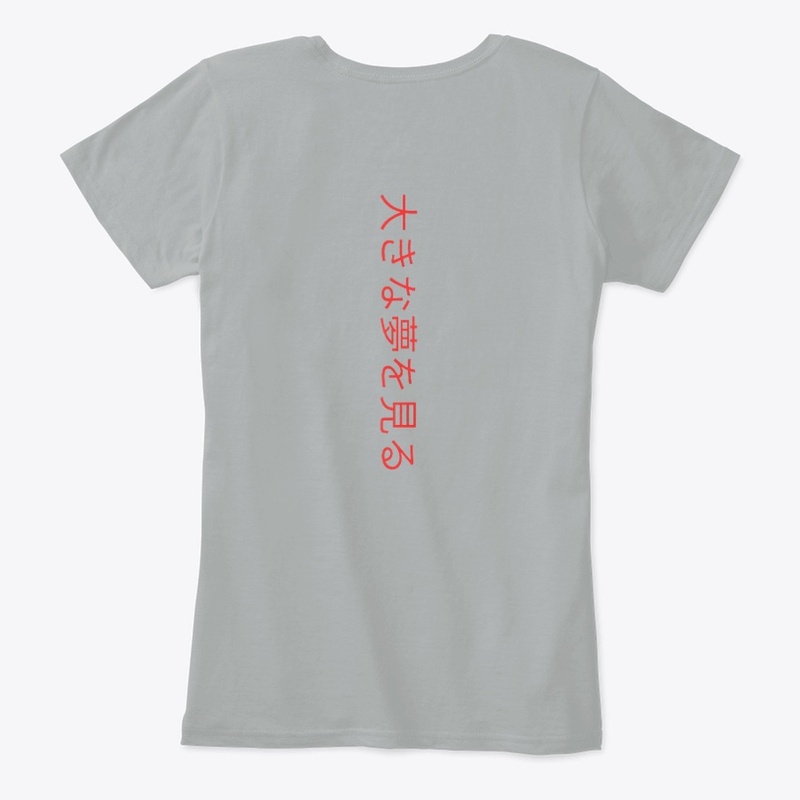 Dream Big  ( Japenese) 
