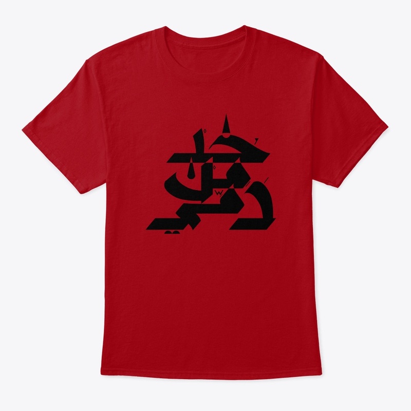 Khod men Damme (Black)