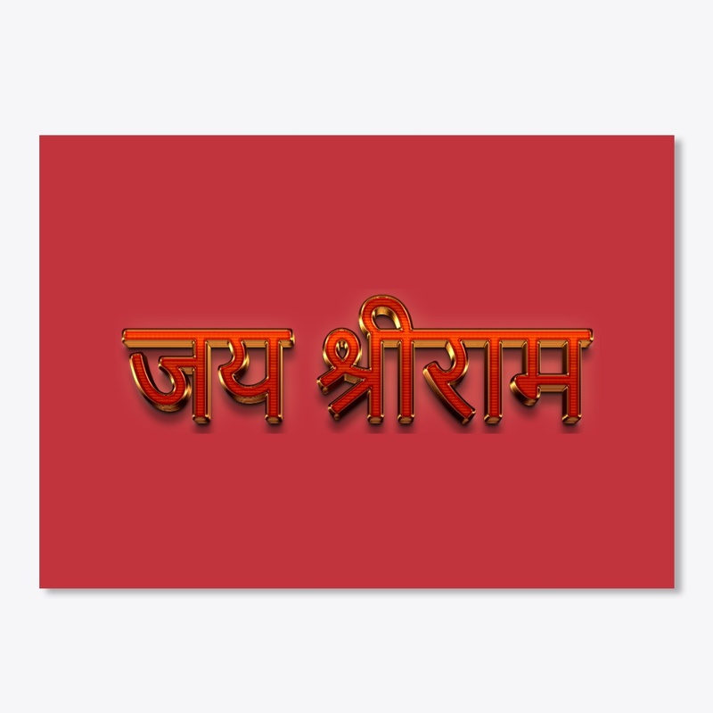 JAI SHREE RAM