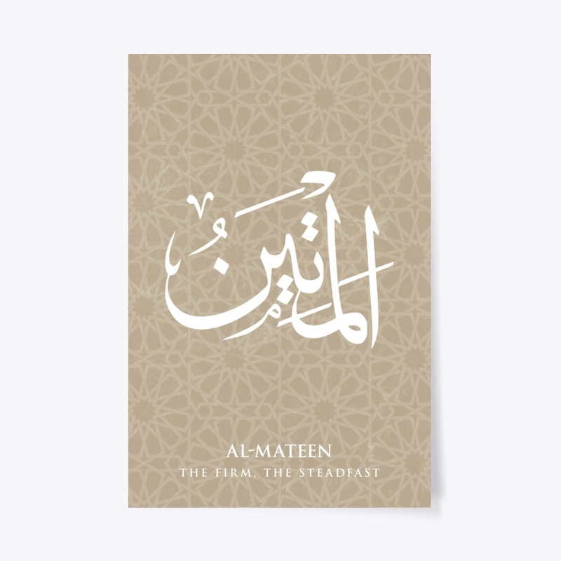 AL-MATEEN: The Firm, The Steadfast.