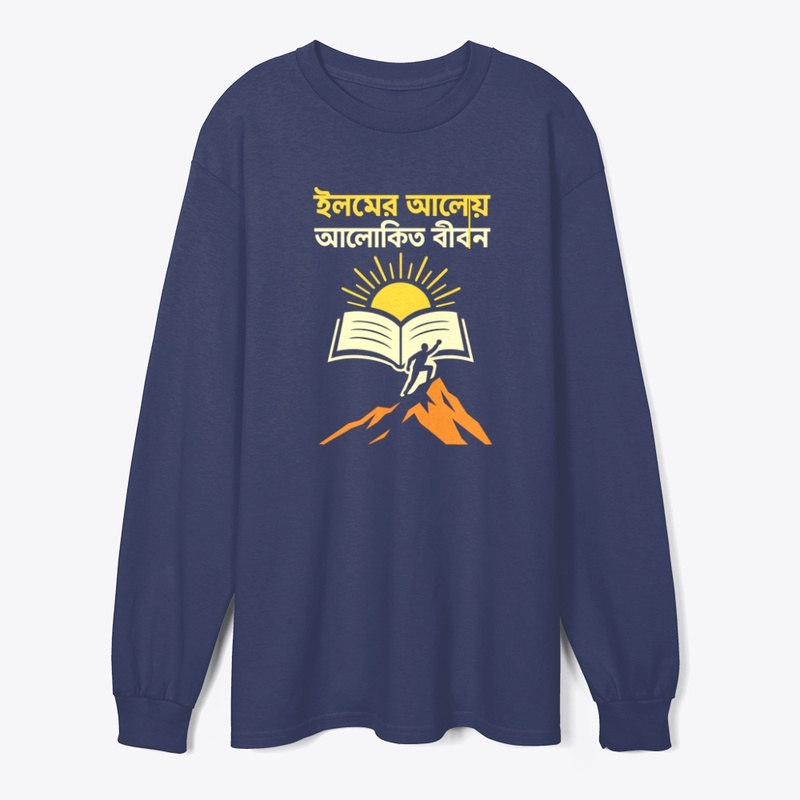 Islamic Knowledge Life- Motivational