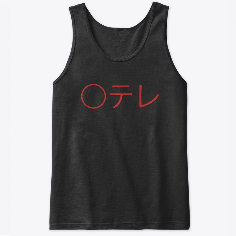 Otl Merchandise