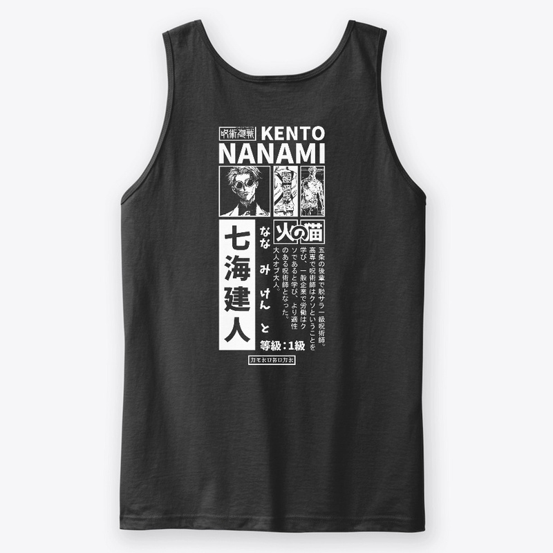 Nanamin Streetwear