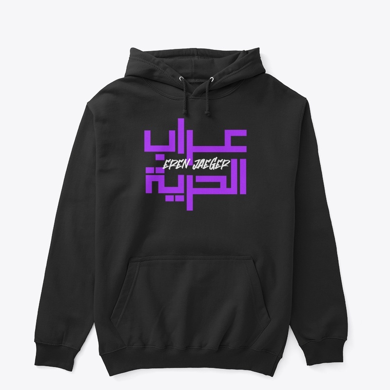 تصميم بعنوان عراب الحرية