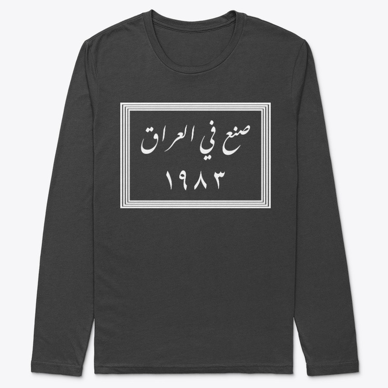 made in iraq 1983