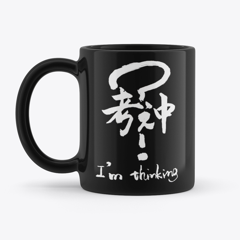 I'm Thinking Mug