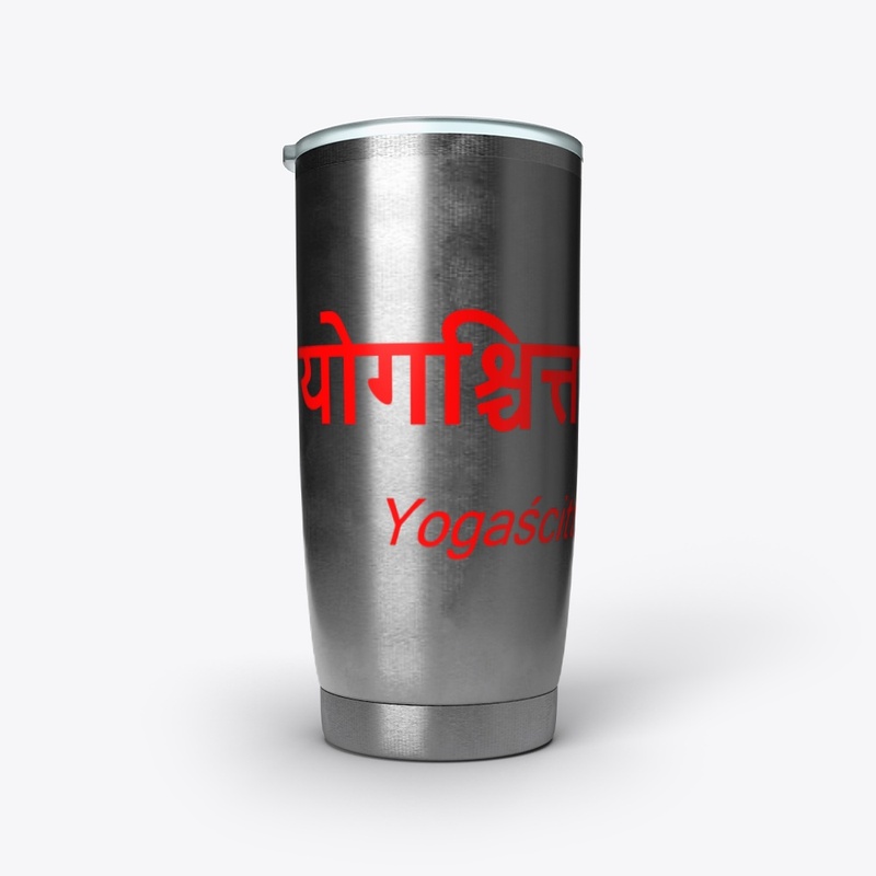 First shloka of Patanjali Yoga Sutras