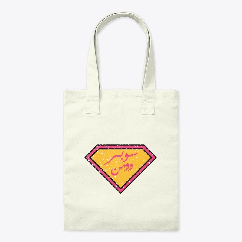Superwoman Arabic