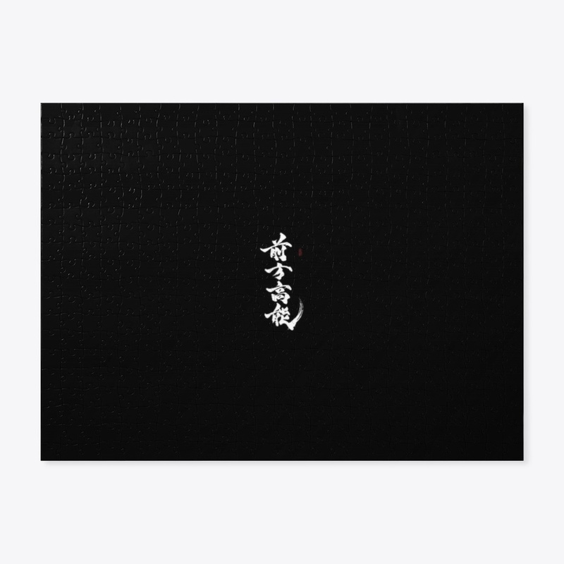Vibe lyrics merch