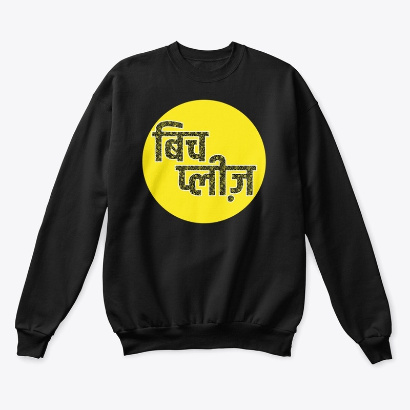 FUNNY HINDI QUOTES TSHIRT