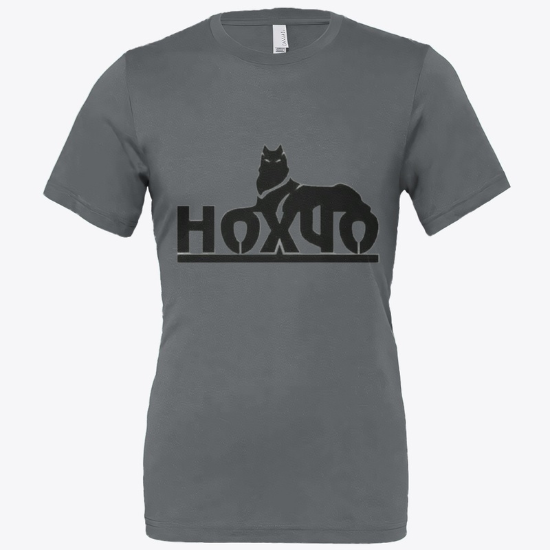 Nohcho