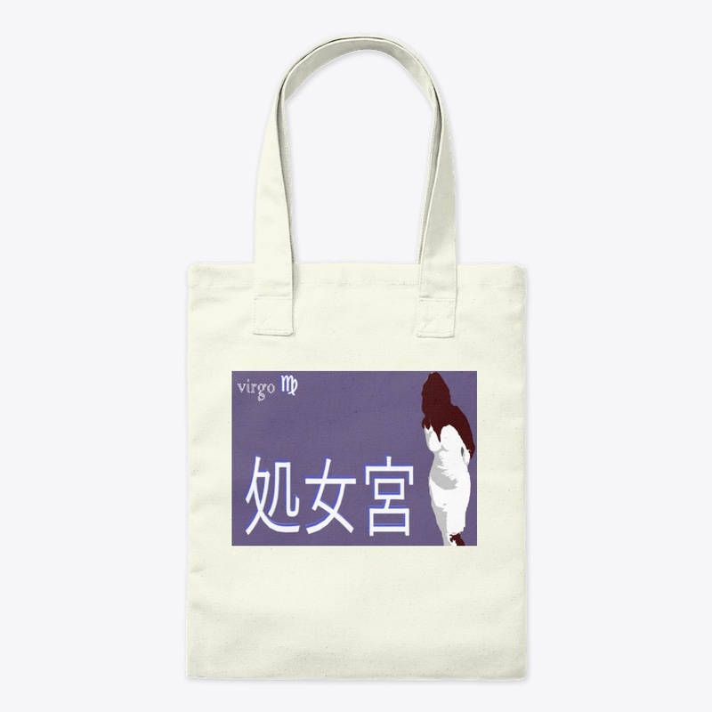 Virgo in Kanji