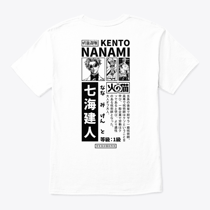 Nanamin Streetwear