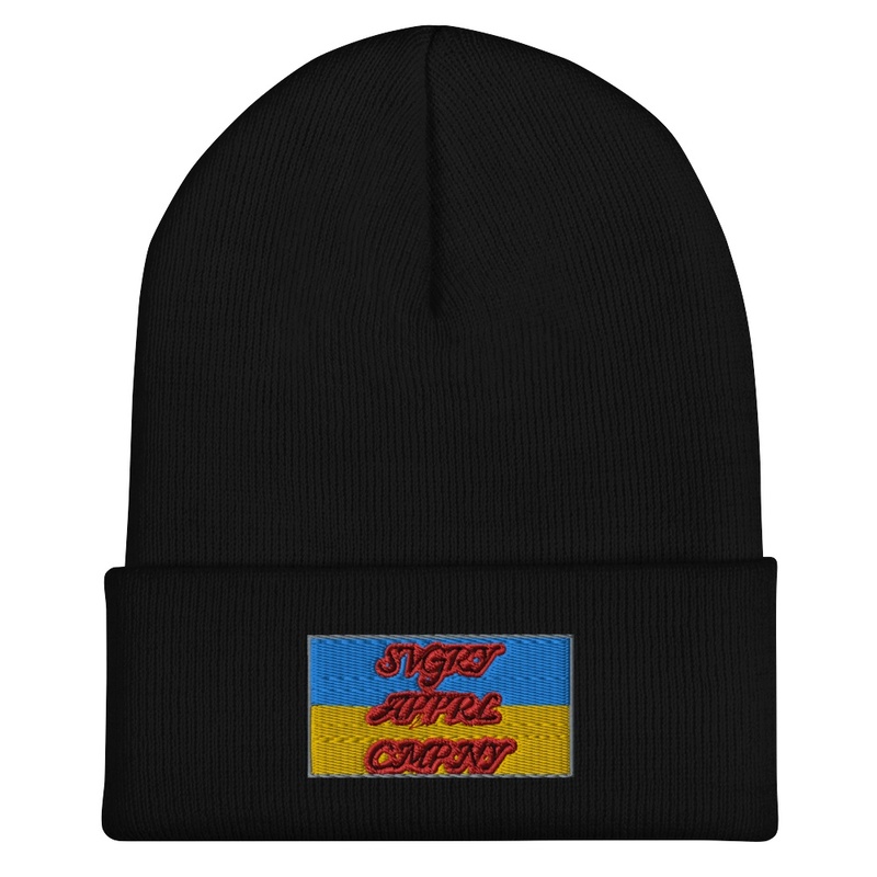 Ukrainian flag beannie 