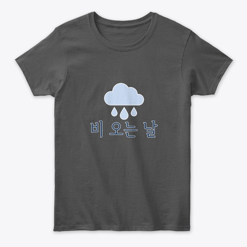 비 오는 날 rainy day