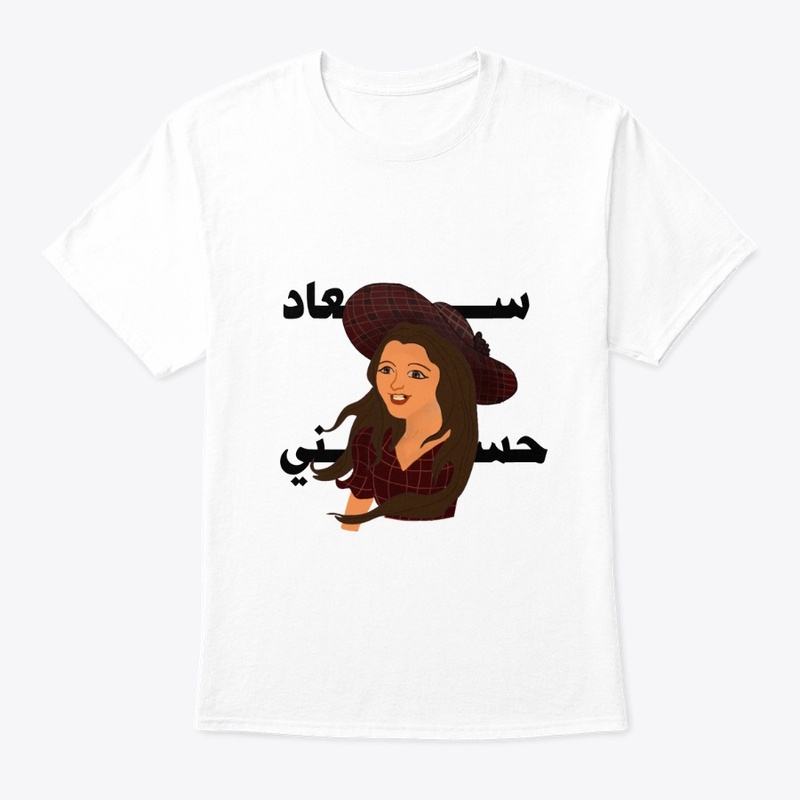 Soad Hosny