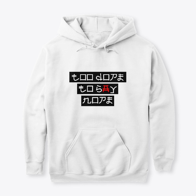 Too Dope to say Nope 