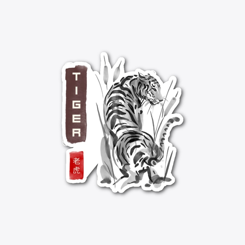 Watercolor Tiger