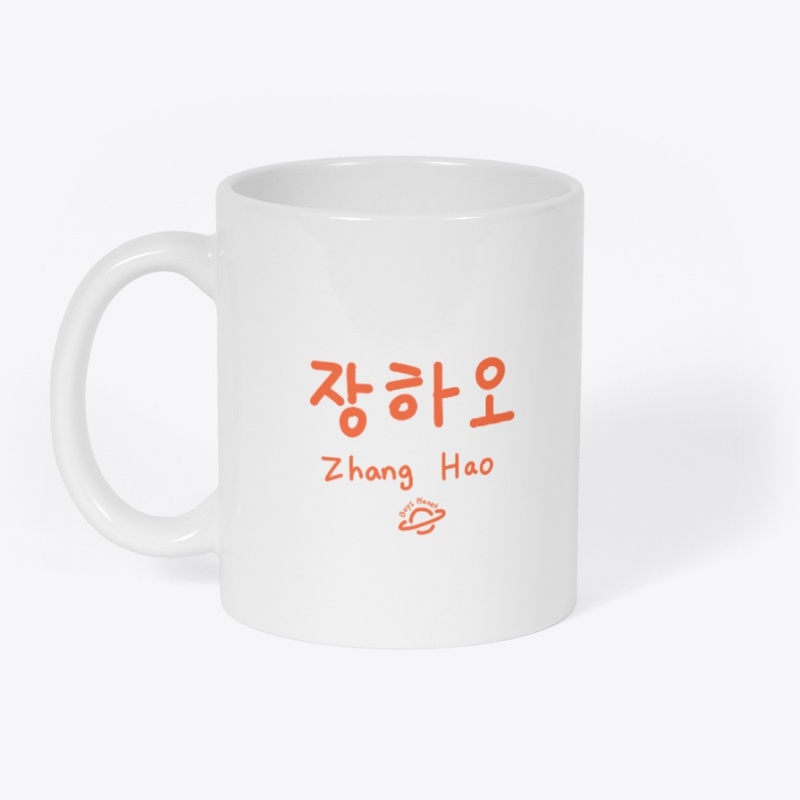 Zhang Hao Hangul Name