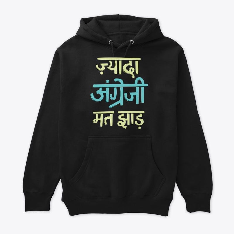 FUNNY HINDI QUOTE TSHIRT