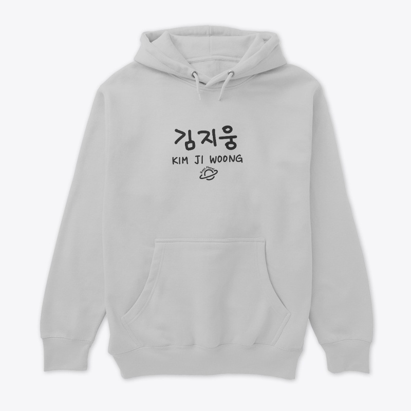 Kim Ji Woong Hangul Name
