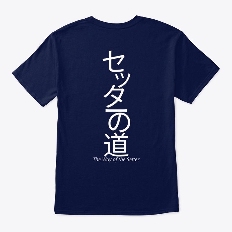 Way of the Setter -Kageyama Tobio