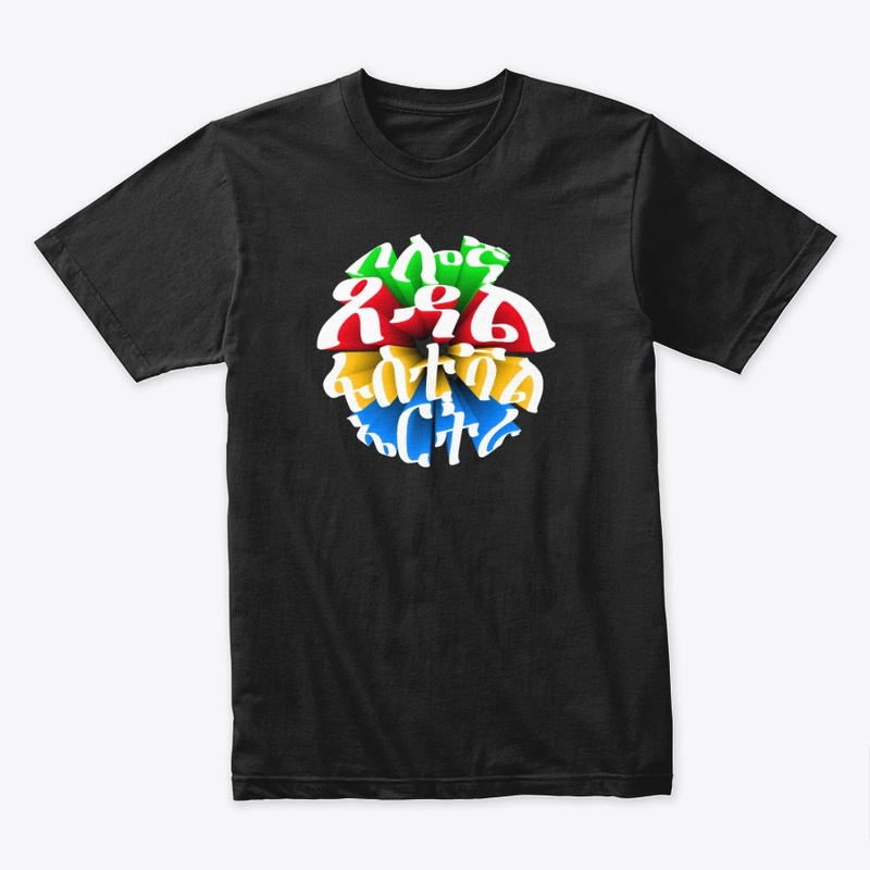 Bolegna – Eritrea Festival T-Shirt 