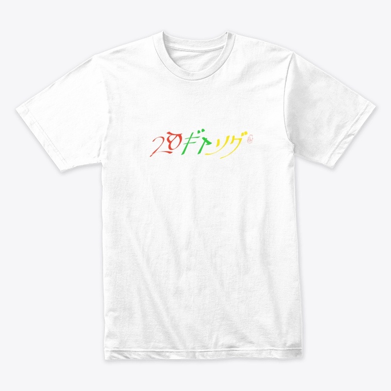 28 Positivity