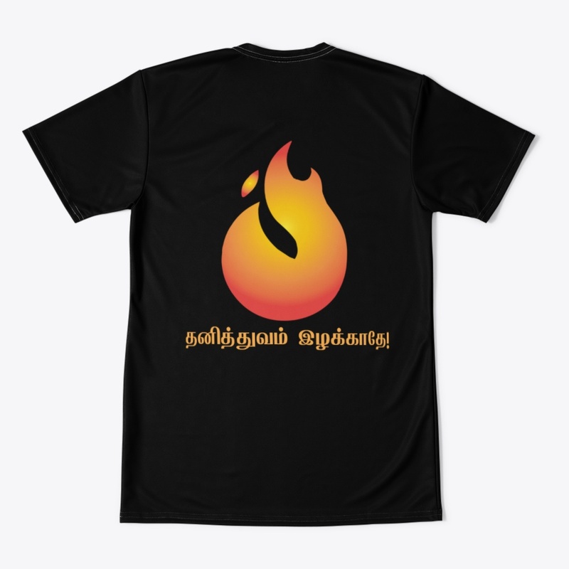 Thaniththuvam / தனித்துவம் 