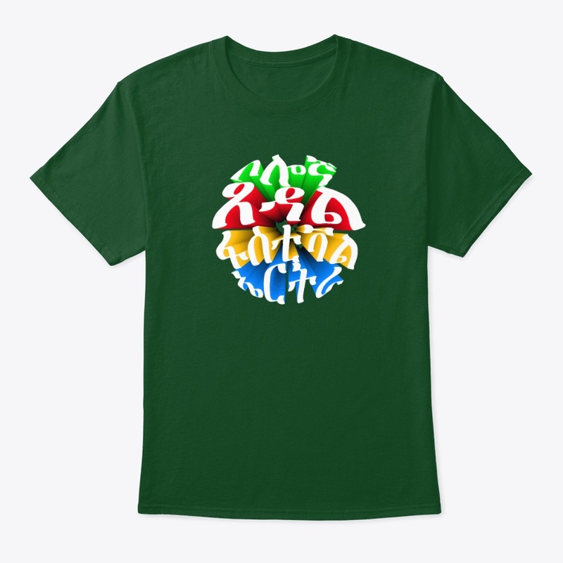 Bolegna – Eritrea Festival T-Shirt 