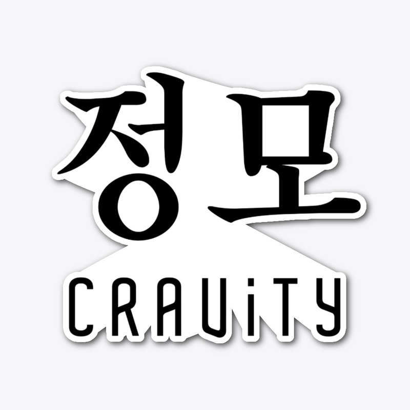 KPOP Cravity - Jungmo Is My Cravity