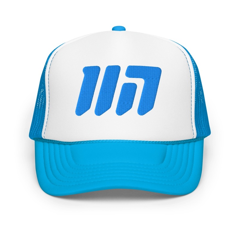 M7 Foam Trucker 