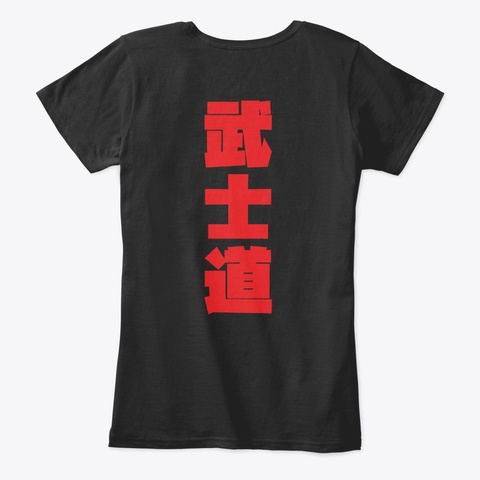 Nyba – Bushidō 武士道 Black Maglietta Back