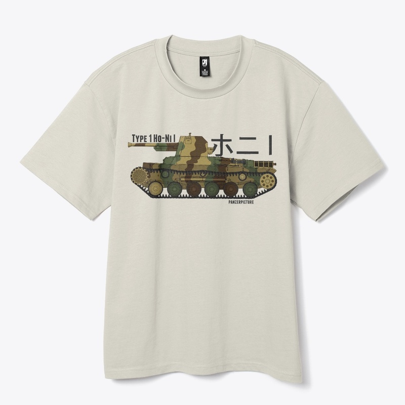 Type 1 Ho-Ni I T-Shirt