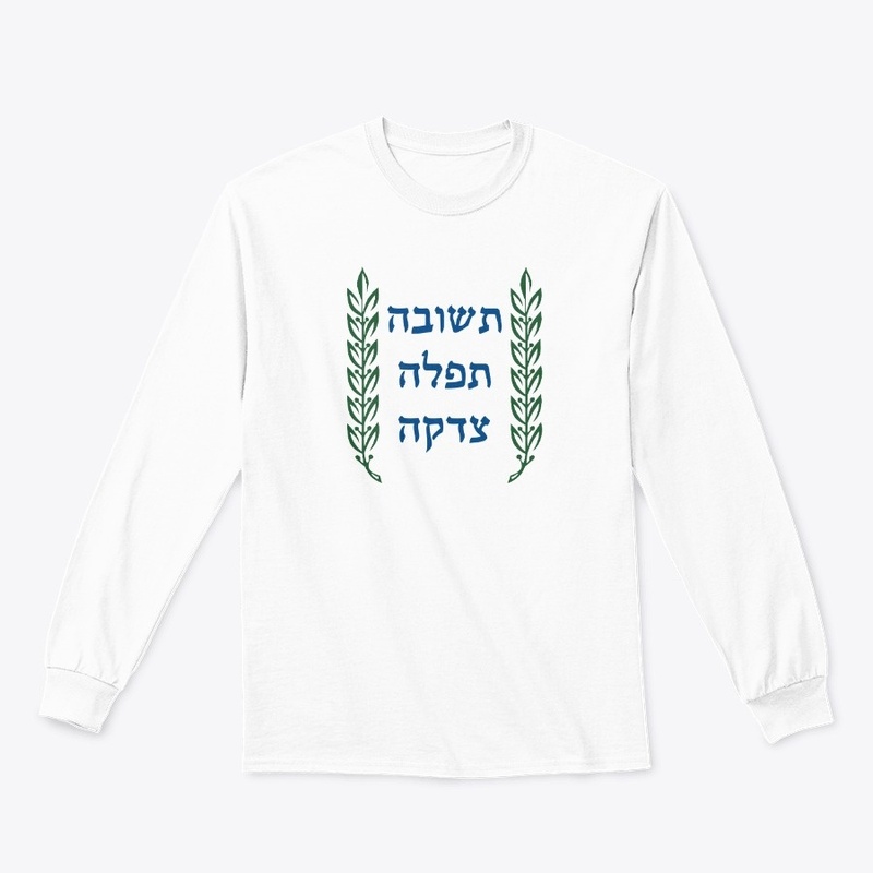Teshuvah Tefillah Tzedakah