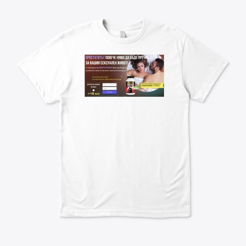Men's Power Bulgaria White T-Shirt Front