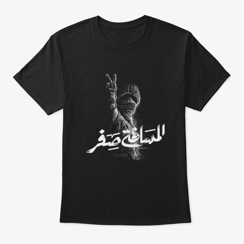 Free Palestine T Shirt Unisex Tee Black