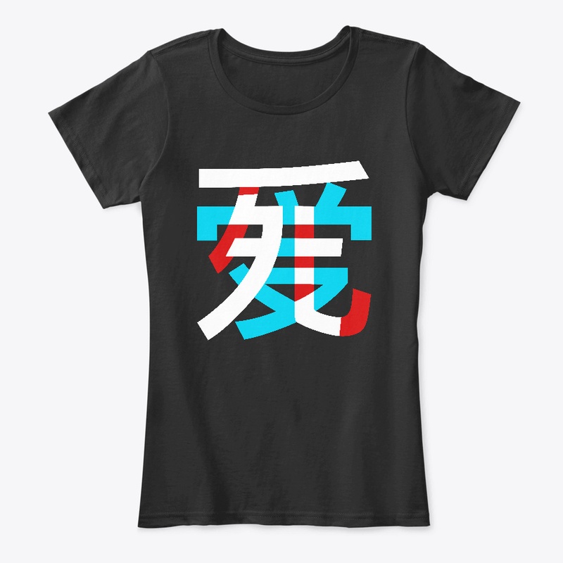 R/B Colored Logo