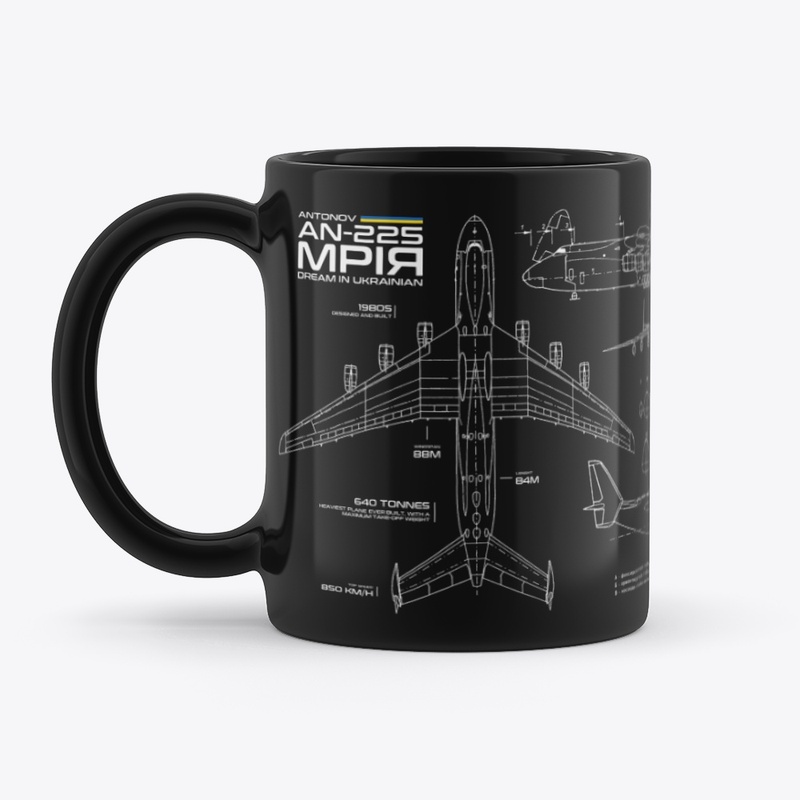 Antonov An-225 Мрія Legends Never Die