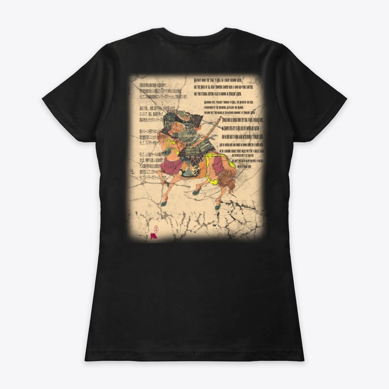 Fiddlers Green Samurai