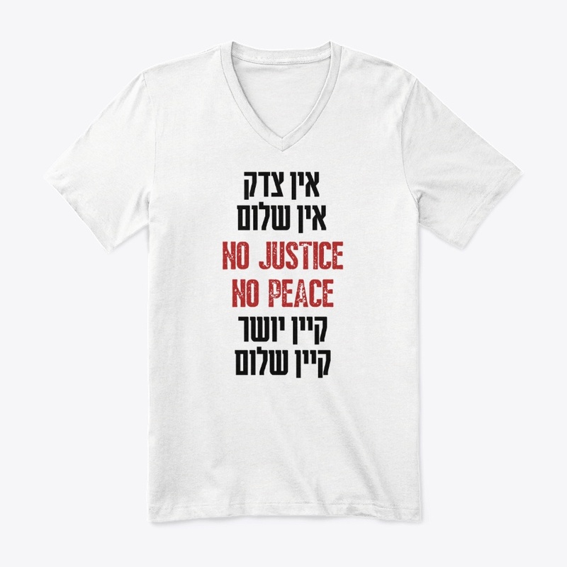 Hebrew Yiddish NO JUSTICE NO PEACE BLM